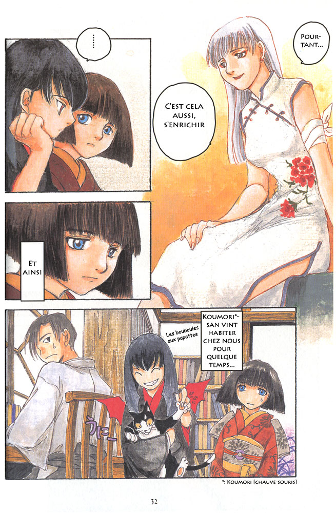 img Fugurumakan Raihoki 6